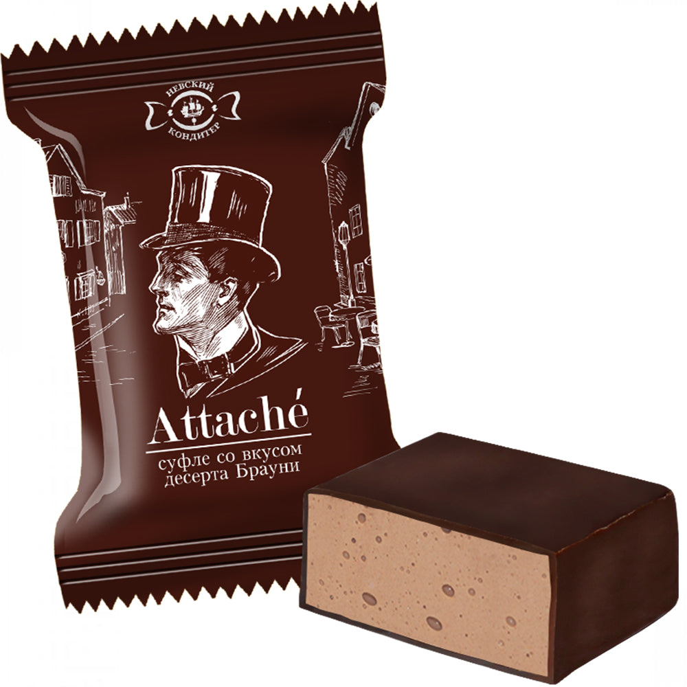 Souffle Candy "Chocolate Brownie", Attache, Nevsky Confectioner, 226g/ 7.97oz