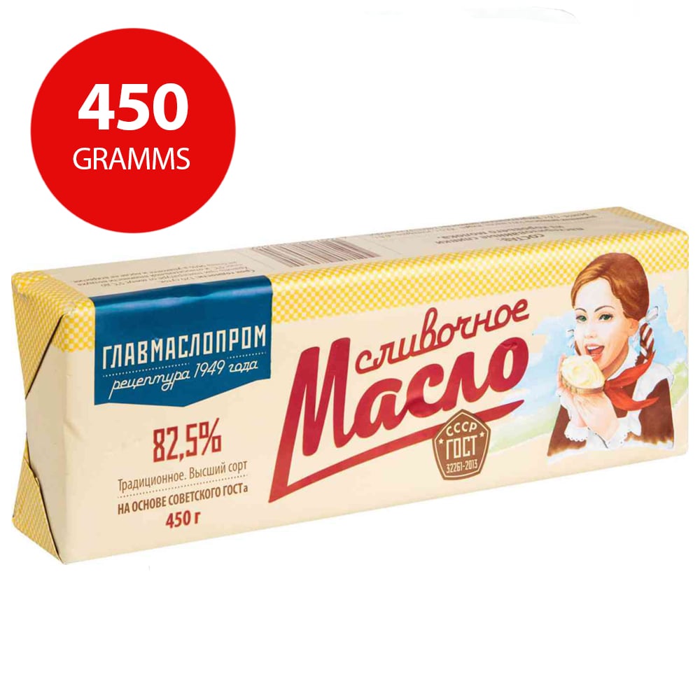 Traditional Butter 82.5% Fat Content, Glavmasloprom, 450g/ 15.87oz