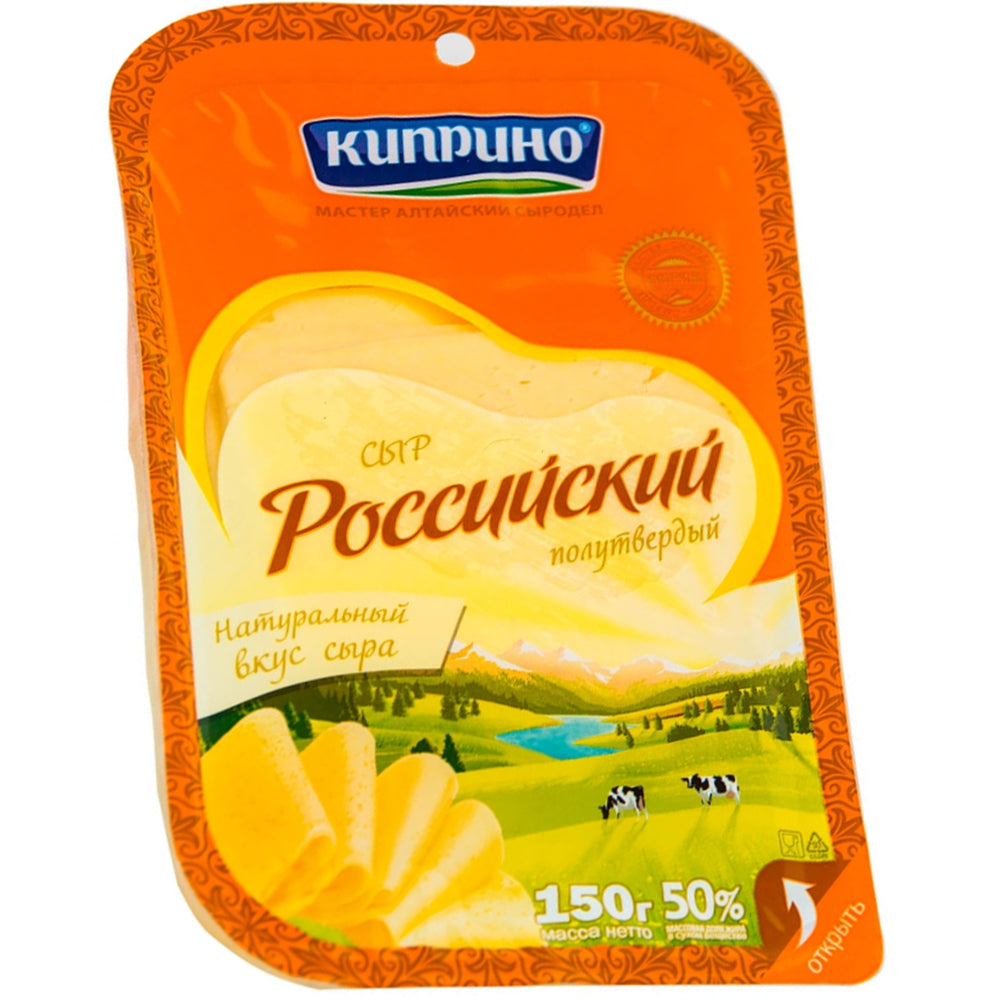 Semi-Hard Cheese "Russian" Sliced 50%, Kiprino, 150g/ 5.29oz 