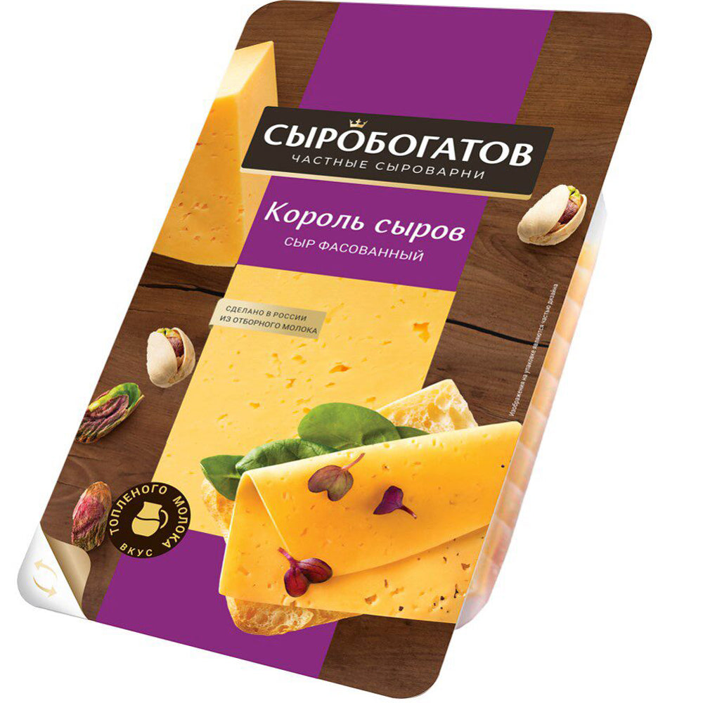 Semi-Hard Cheese "King of Cheeses Baked Milk" Sliced, Sirobogatov, 125g/ 4.41oz