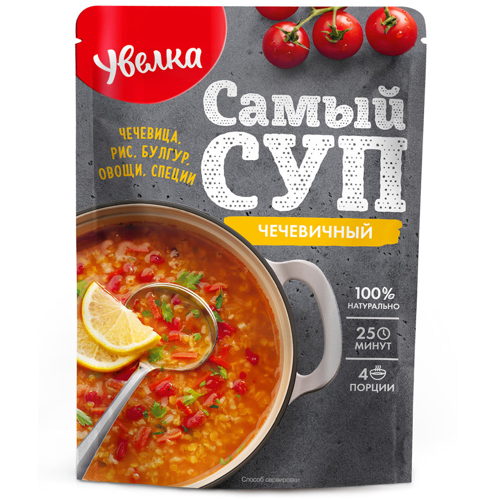Instant Lentil Soup "Samy Sup" (for 4 servings), Uvelka, 150g/ 0.33lb