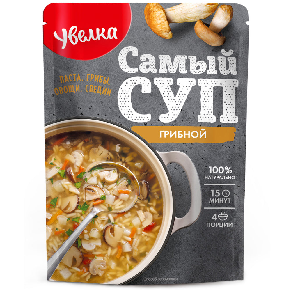 Instant Mushroom Soup "Samy Sup" (for 4 servings), Uvelka, 120g/ 0.26lb