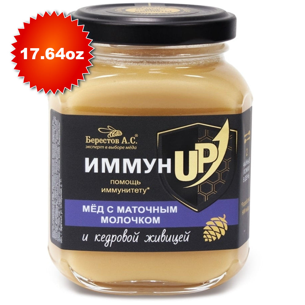 Natural Honey Royal Jelly & Cedar Gum, Collection ImmunUP, Berestov, 500 g/ 1.1 lb