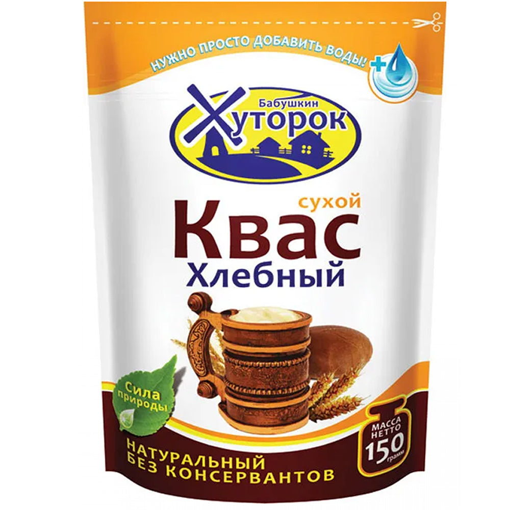 Kvass Powder for 2 Liters, Babushkin Khutorok, 150g / 5.29oz