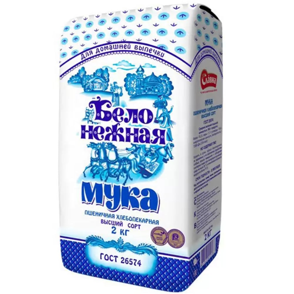 White-Tender Wheat Baking Flour Highest Grade, 2 kg/ 70.55 oz
