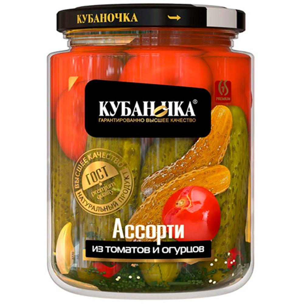 Pickled Tomatoes and Cucumbers, Kubanochka, 720g/ 25.4 oz