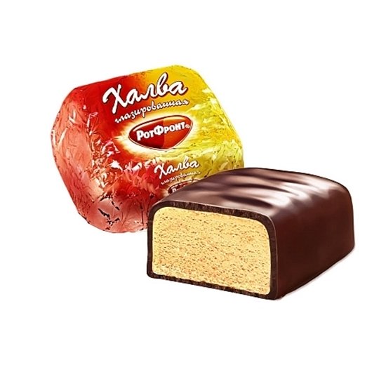Chocolate Glazed Halva (Rot Front), 0.5 lb / 0.22 kg