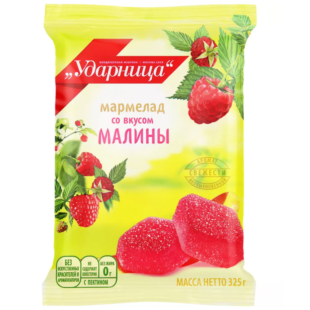 Marmalade Jelly Candy Raspberry | Udarnitsa 11.46 oz