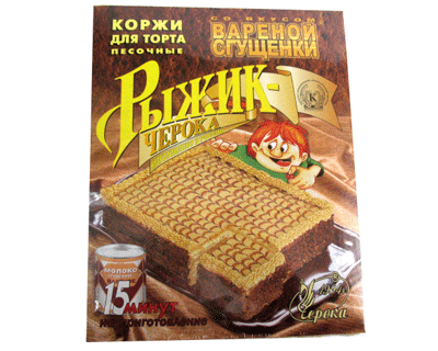 Layers for Rizhik Cake with boiled condensed milk, 14.11 oz / 400 g