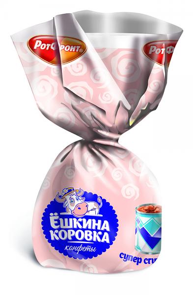 Chocolate Candy with Condensed Milk, 0.5 LB / 0.22 KG