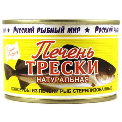 Cod liver "Natural" by Russian Fish World, 250 g / 0.55lb