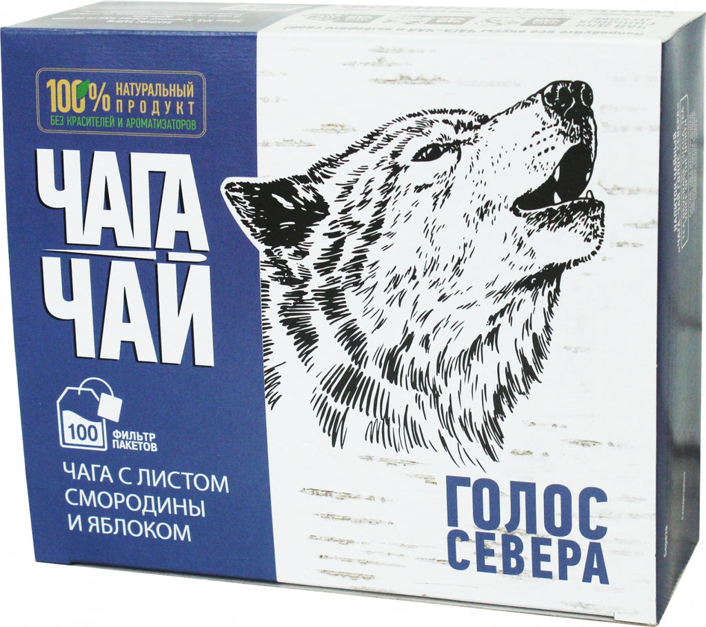 Chaga-tea "Voice of the North" w/ Birch Chaga with Currant Leaf and Apple, 100 tea bags with a label, 150 g/ 0.33 lb