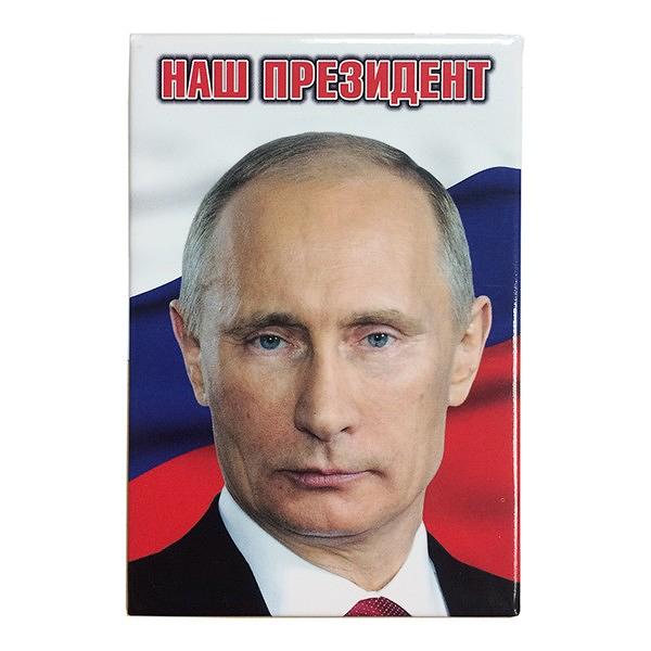 Our President Vladimir Putin Magnet, 2.1" x 3.1"