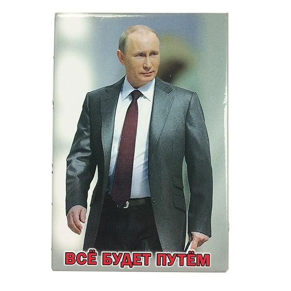 Vladimir Putin Soft Magnet "Everything Will Be Great", 3.1" x 2.1"