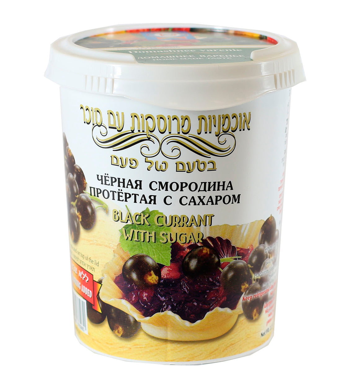 Homemade Style Grated Black Currant w/ Sugar, 17.63 oz / 500 g ...