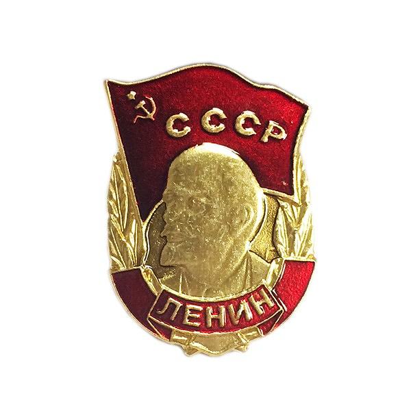 Soviet Badge with the Image of Vladimir Lenin