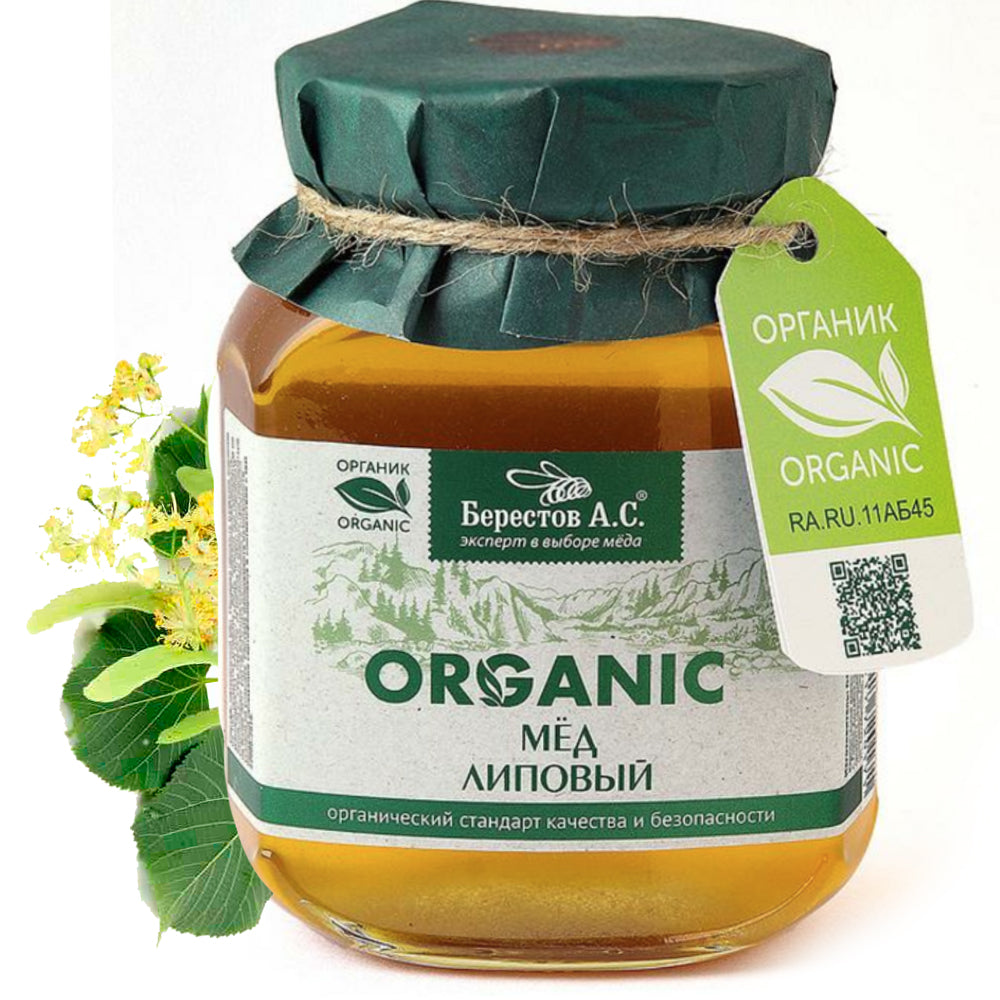 Organic Natural Linden Honey | Berestov A.S., 17.64oz