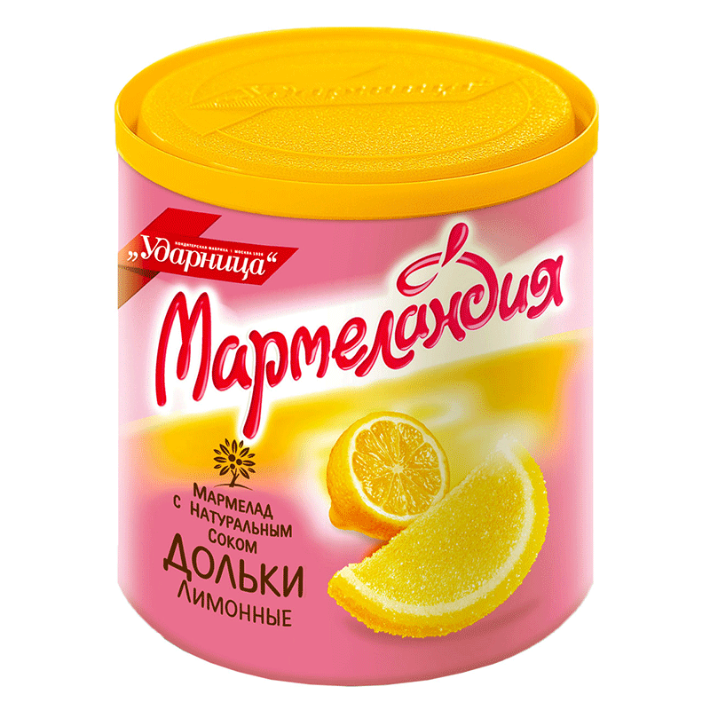 Marmelandia Marmalade Lemon Slices, 8.82 oz / 250 g