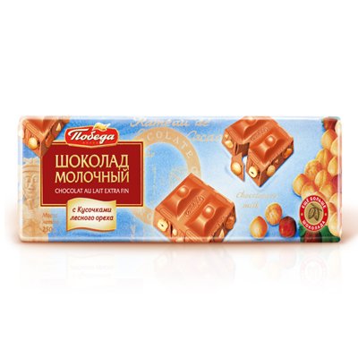 Milk Chocolate with pieces of nuts, 250 gr, Pobeda Factory