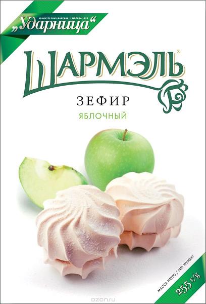 Apple Zefir (Marshmallow) Sharmel, 8.82 oz / 255 g
