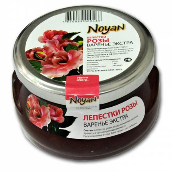 Natural Organic "Noyan" Rose Preserve, 1 lb / 0.45 kg