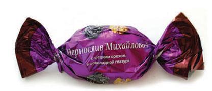 Chocolate Candy "Prune Mihaylovich" Prune with Walnuts, 0.5 lb / 0.22 kg