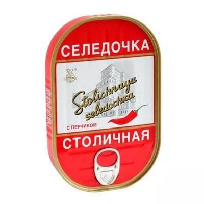 Herring Fillet in Oil with Chili Pepper "Stolichnaya Seledochka", 200 g