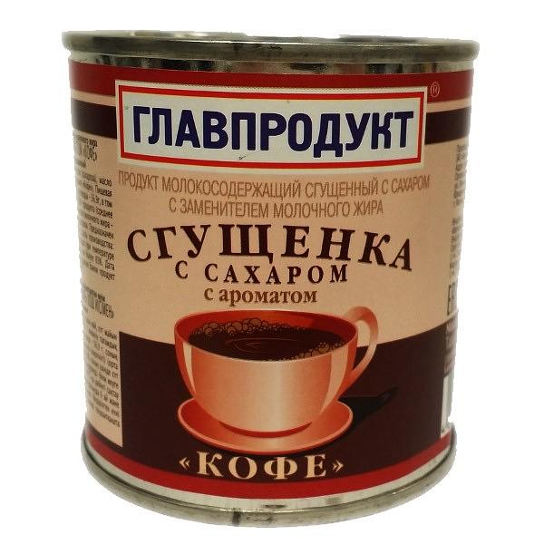 Condensed Milk "Coffee" (Glavproduct), 13 oz / 380 g (Can)