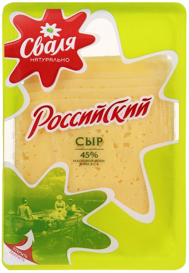 Russian Semi-Hard Sliced Cheese 45%, Svala, 0.33 lb/ 150 gr