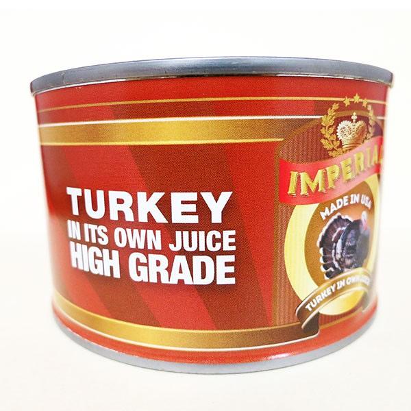 High Grade Turkey Meat in Its Own Juice, 14.2 oz / 400 g