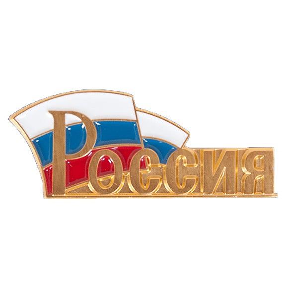 "Russia" Badge